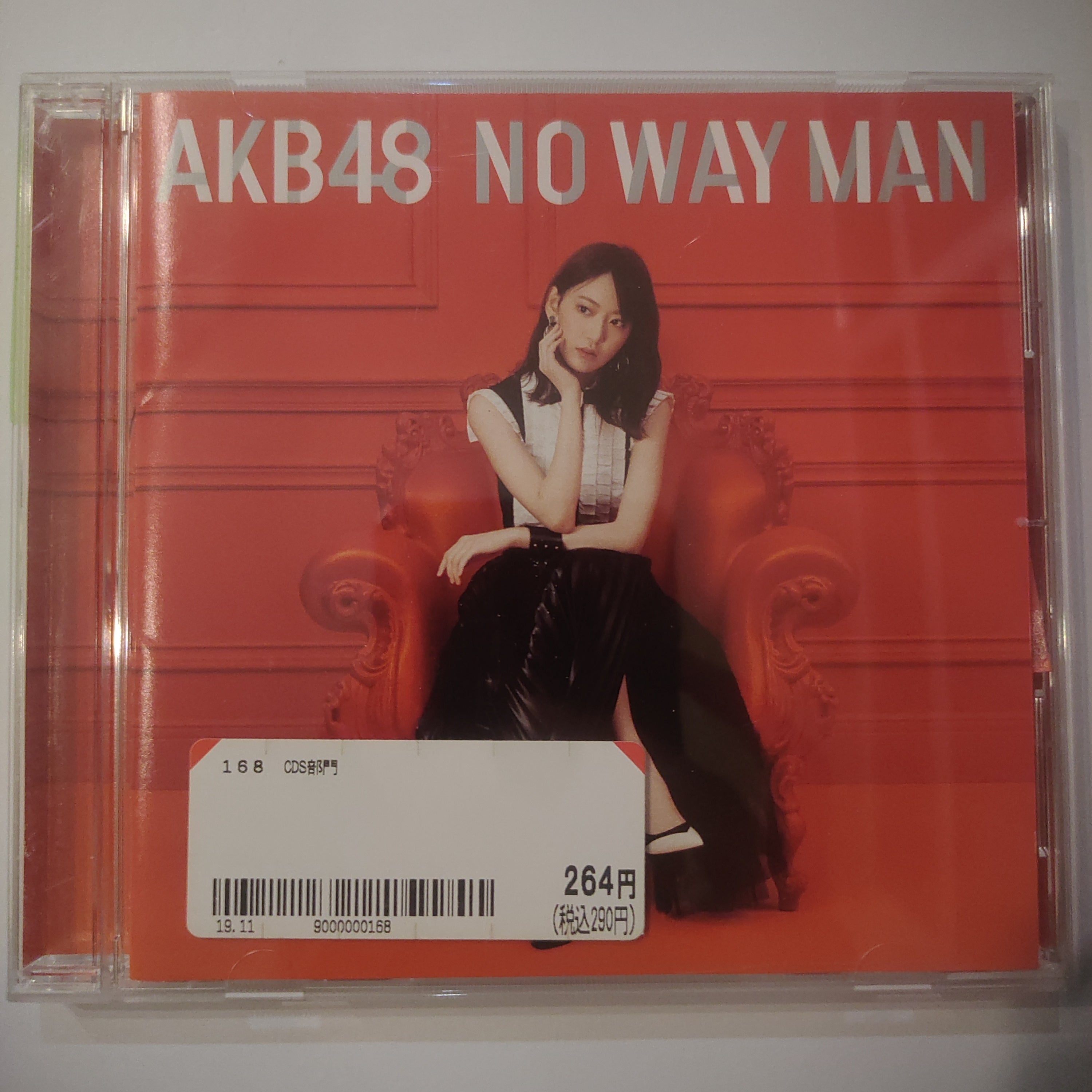 ส่งฟรี* AKB48 : No Way Man (CD) ที่ Restory Music แหล่งรวมซีดี