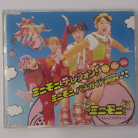 ซีดี Minimoni - ミニモニ。テレフォン! リンリンリン/ミニモニ。バスガイド CD VG+