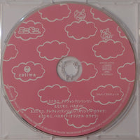 ซีดี Minimoni - ミニモニ。テレフォン! リンリンリン/ミニモニ。バスガイド CD VG+