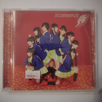 ซีดี 私立恵比寿中学 - 梅 CD VG+