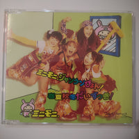 ซีดี Minimoni - ミニモニ。ジャンケンぴょん! / 春夏秋冬だいすっき! CD VG