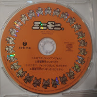 ซีดี Minimoni - ミニモニ。ジャンケンぴょん! / 春夏秋冬だいすっき! CD VG