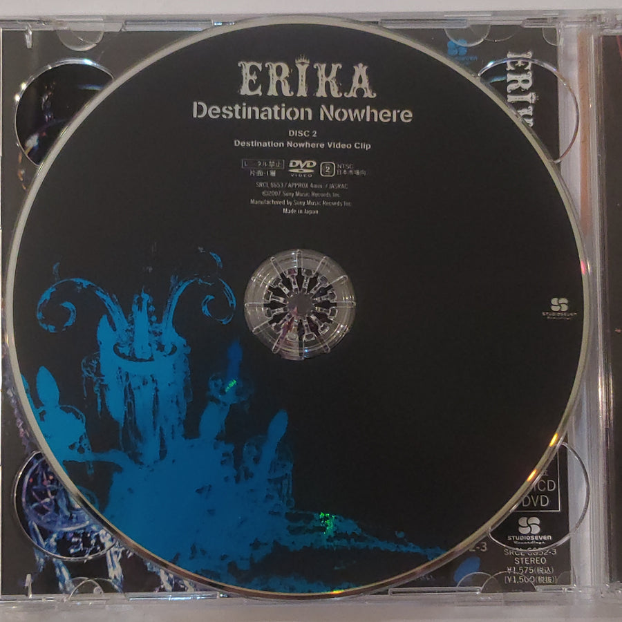 Erika Sawajiri - Destination Nowhere (CD) (VG+) (2CDs)