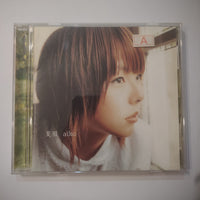 ซีดี Aiko - 夏服 CD G