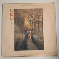 แผ่นเสียง Masashi Sada - 夢供養 Vinyl VG+