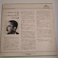 แผ่นเสียง Ludwig van Beethoven / Pyotr Ilyich Tchaikovsky - Claudio Arrau, Alceo Galliera, Philharmonia Orchestra - Piano Concerto No.5 "Emperor" / Piano Concerto No.1 Vinyl VG+