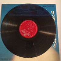 แผ่นเสียง 初代コロムビア・ローズ = 初代コロムビア・ローズ - リンゴの花は咲いたけど ~初代コロムビア・ローズ愛唱歌集~ = Ringo No Hana Wa Saita Kedo Vinyl VG+