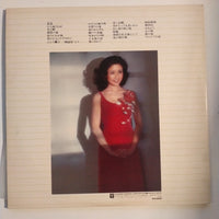 แผ่นเสียง Rumiko Koyanagi - 春・夏・秋・冬 Vinyl VG+ 2LPs