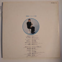 แผ่นเสียง Nini Rosso - Twin Deluxe Trumpet Nini Rosso Vinyl VG+ 2 LPs