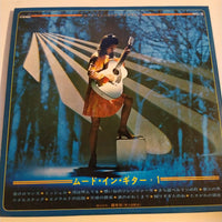 แผ่นเสียง Midnight Sun Pops Orchestra & Joseph Mayer - Mood In Guitar 1 Vinyl VG+ แผ่นสี