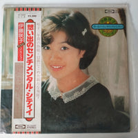 แผ่นเสียง 伊藤咲子 - 想い出のセンチメンタル・シティ Vinyl VG