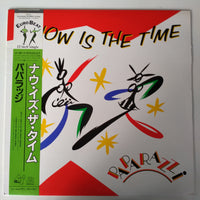 แผ่นเสียง Paparazzi - Now Is The Time Vinyl VG+
