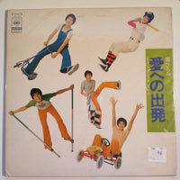 แผ่นเสียง Hiromi Go - Departure For Love Vinyl NM or M-