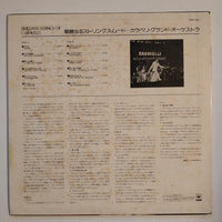 แผ่นเสียง Caravelli & His Orchestra - Brilliant Strings Of Caravelli Vinyl NM or M-