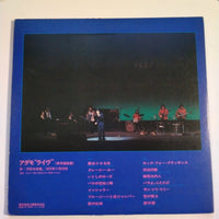 แผ่นเสียง Adamo - Adamo Live In Japan 1972 Vinyl VG+