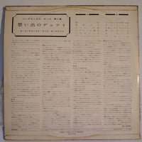 แผ่นเสียง The Continental Tango Orchestra = The Continental Tango Orchestra - Ein Lied Ohne Worte Vol. 2 Prosit Geczy = コンチネンタル・タンゴ 第2集 想い出のゲッツイ Vinyl VG+ แผ่นสี