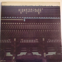 แผ่นเสียง Masao Koga, 佐藤裕, コロムビア・アンサンブル, 甲斐靖文, 久保田孝 - デラックス 大正琴のしらべ Vinyl VG+