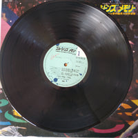 แผ่นเสียง Masahiko Kondo, Yoshio Nomura, Toshihiko Tahara - ブルージーンズ・メモリー Vinyl VG+