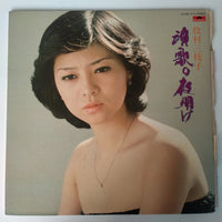 แผ่นเสียง 牧村三枝子 - 演歌の夜明け Vinyl VG+