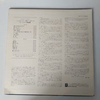 แผ่นเสียง Elisabeth Schwarzkopf, Wolfgang Amadeus Mozart, Walter Gieseking - W. A. Mozart Lieder Vinyl VG+