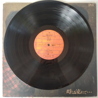 แผ่นเสียง Kaze - 時は流れて… Vinyl VG+