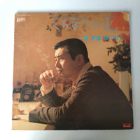 แผ่นเสียง 渡哲也 - くちなしの花 / 渡哲也 夜に唄う Vinyl VG+