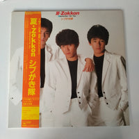 แผ่นเสียง Shibugakitai - 夏・Zokkon -Memories For You- Vinyl VG+