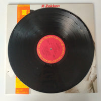 แผ่นเสียง Shibugakitai - 夏・Zokkon -Memories For You- Vinyl VG+