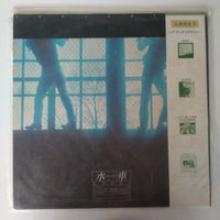 แผ่นเสียง ふきのとう - 水車 Vinyl VG+