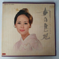 แผ่นเสียง Sachiko Nishida - 女の意地 西田佐知子ベスト・ヒット・アルバム Vinyl VG+