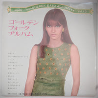 แผ่นเสียง Columbia Orchestra - Golden Folk Album Vinyl VG+