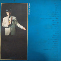 แผ่นเสียง 舟木一夫 - ひたむきな青春 Vinyl VG+