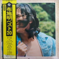 แผ่นเสียง Akira Fuse - ベスト20 Vinyl VG+