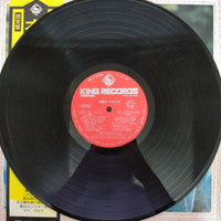 แผ่นเสียง Akira Fuse - ベスト20 Vinyl VG+