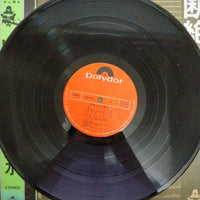 แผ่นเสียง Yosui Inoue - 断絶 Vinyl VG+