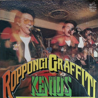 แผ่นเสียง Kento's - Roppongi Graffiti Vinyl VG+