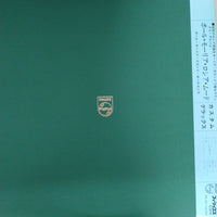 แผ่นเสียง Paul Mauriat - Russian Mood - Custom Deluxe Vinyl NM or M-