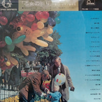 แผ่นเสียง Various - Maidens' Prayer - Piano Concert For You = 「乙女の祈り」~楽しいピアノ音楽会 Vinyl VG+