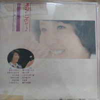 แผ่นเสียง 西川峰子 - あなたにあげる Vinyl VG+