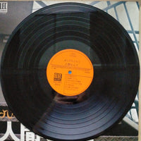 แผ่นเสียง Takuro Yoshida - 人間なんて Vinyl VG