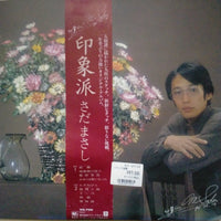 แผ่นเสียง Masashi Sada - 印象派 Vinyl VG+