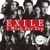 ซีดี Exile - I Wish For You CD VG+