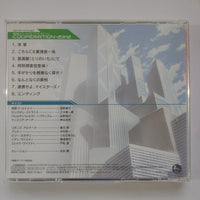 ซีดี Various - CD Drama Special 3 Mobile Suit Gundam 00 Another Story COOPERATION-2312 CD VG+