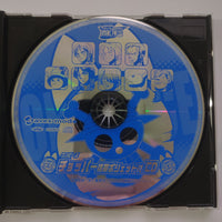 ซีดี Straw Hat Pirates - One Piece Keitai Pocket Tsuki CD CD VG+