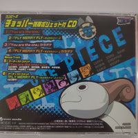 ซีดี Straw Hat Pirates - One Piece Keitai Pocket Tsuki CD CD VG+