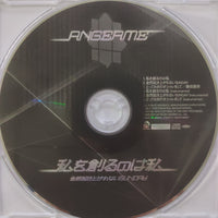 ซีดี ANGERME - Zenzen Okiagarenai SUNDAY 全然起き上がれないSUNDAY CD VG+