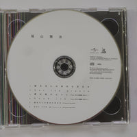 ซีดี Masaharu Fukuyama - 誕生日には真白な百合を / Get The Groove CD VG+