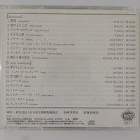 ซีดี Various - Come & Dance CD VG+