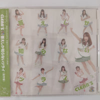 ซีดี お掃除ユニット Clear's - 答えしか知らないツライ CD NM or M-