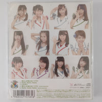 ซีดี お掃除ユニット Clear's - 答えしか知らないツライ CD NM or M-